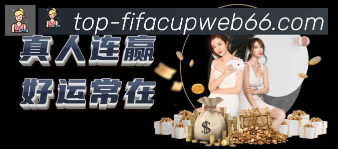 世界杯竞猜荣誉
